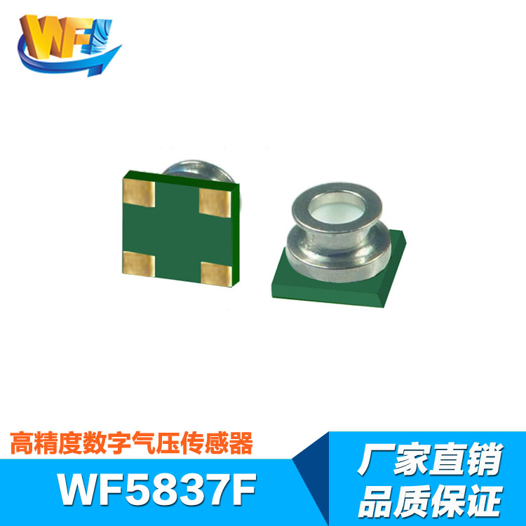 用于車庫門的傳感器