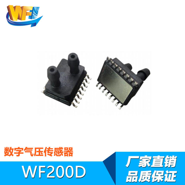 進口高精度微差壓傳感器具備哪些優(yōu)點