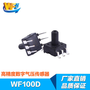 流量傳感器該如何實(shí)現(xiàn)精確的液體測(cè)量